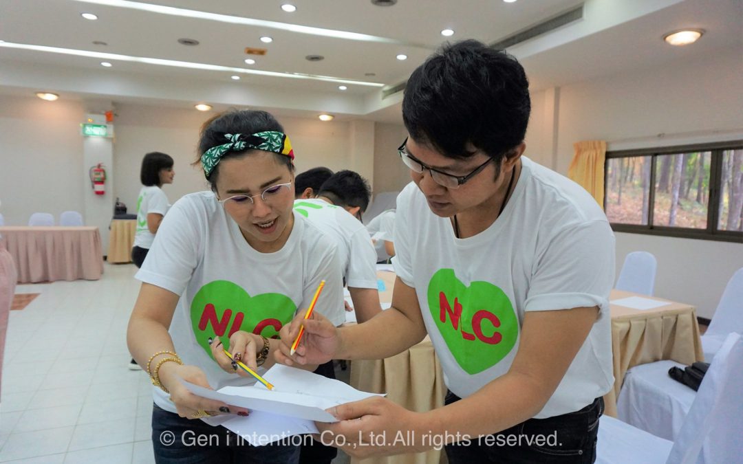 นิติรัฐฯ : หลักสูตร Smart Leadership